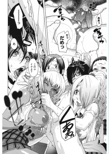 Core Colle Vol. 5 Rankou Hen Fhentai - Page 84