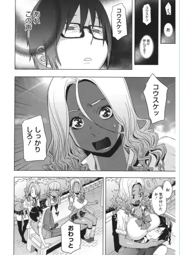 Core Colle Vol. 5 Rankou Hen Fhentai - Page 88