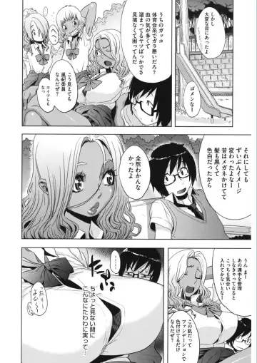 Core Colle Vol. 5 Rankou Hen Fhentai - Page 90