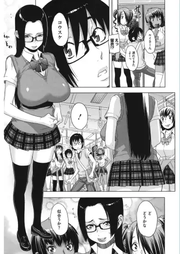 Core Colle Vol. 5 Rankou Hen Fhentai - Page 93