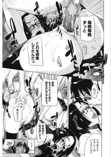 Core Colle Vol. 5 Rankou Hen Fhentai - Page 99