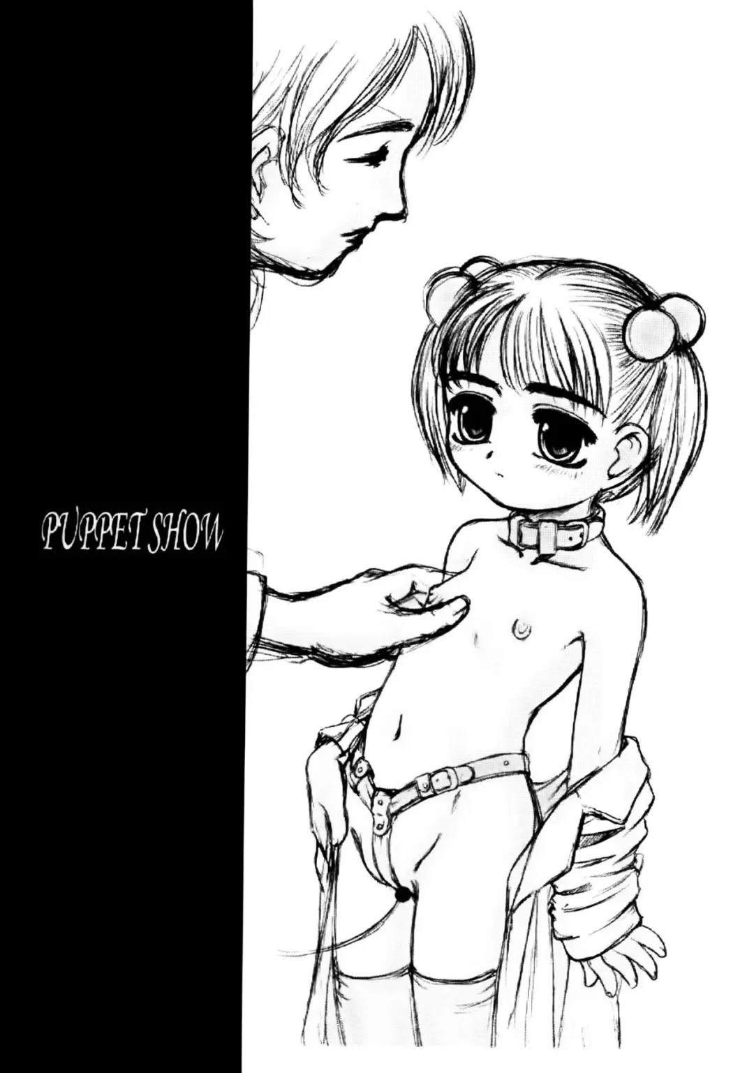 [Okina] Idainaru Kaien Jikan Fhentai - Page 7