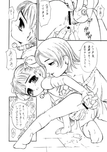 [Okina] Idainaru Kaien Jikan Fhentai - Page 15