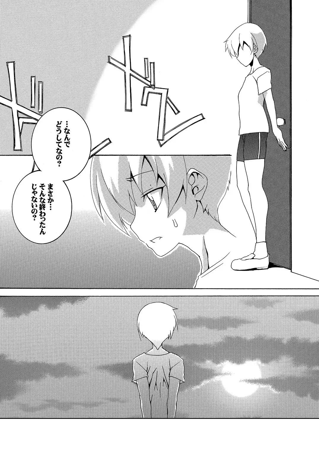 [Honoutsukai] Moto Mahou Shoujo Fukushuu Dorei 02 Fhentai - Page 22