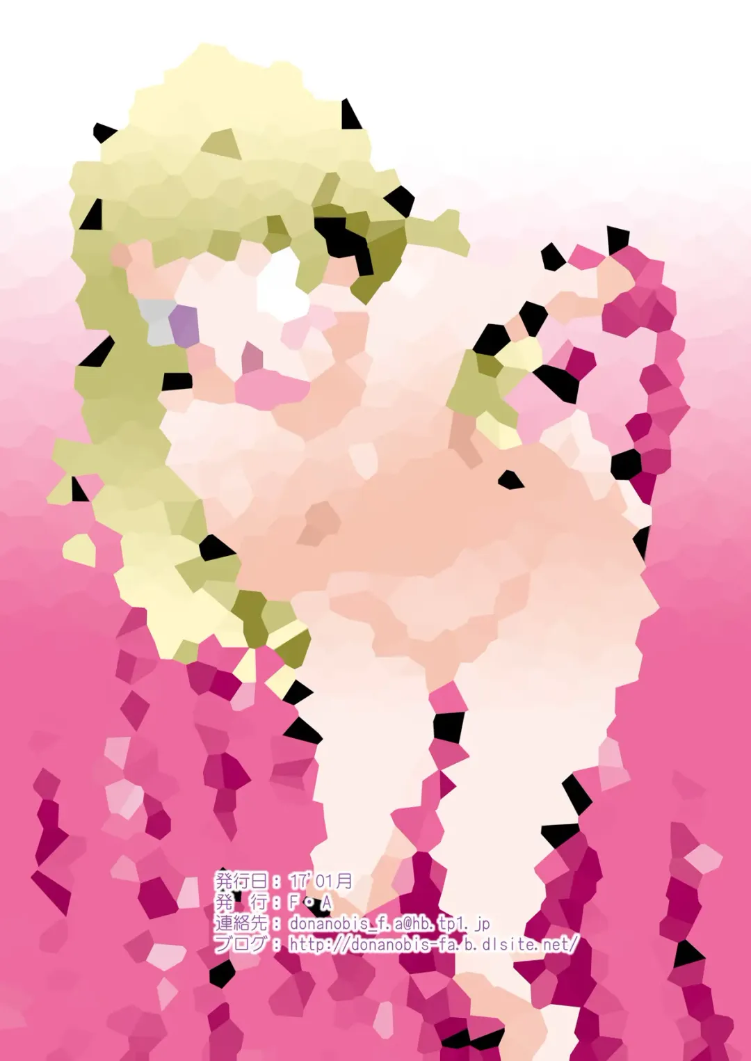 [Honoutsukai] Moto Mahou Shoujo Fukushuu Dorei 02 Fhentai - Page 29