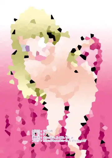 [Honoutsukai] Moto Mahou Shoujo Fukushuu Dorei 02 Fhentai - Page 29