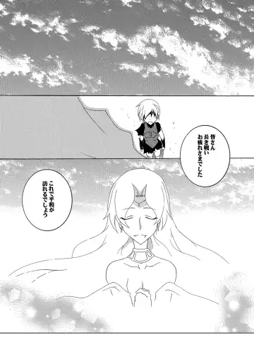 [Honoutsukai] Moto Mahou Shoujo Fukushuu Dorei 02 Fhentai - Page 4