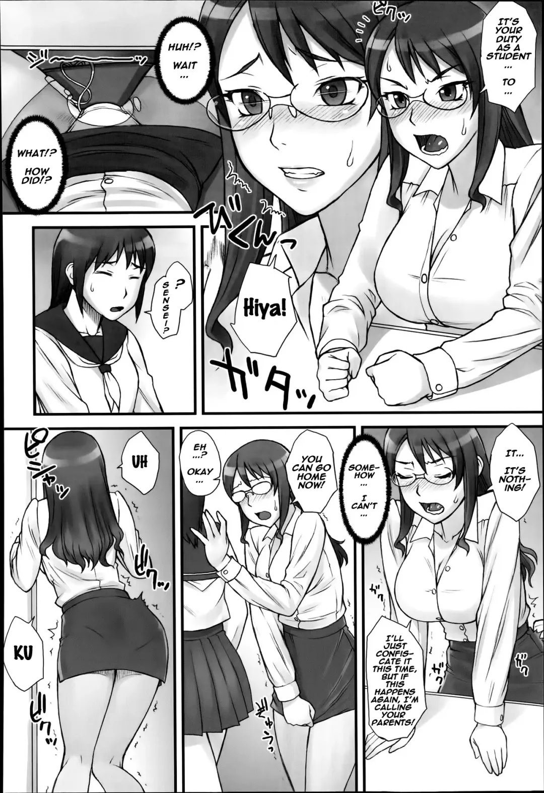 [Bang-you] Stopwatcher File 3 Fhentai - Page 4