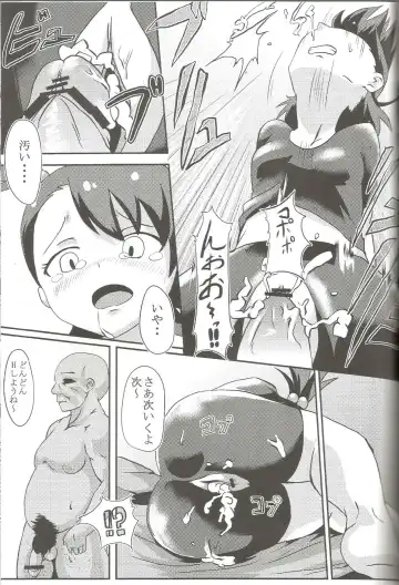 [Shift] TiM TA4 Fhentai - Page 12