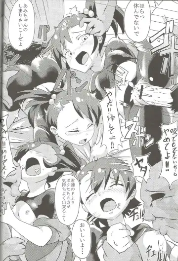 [Shift] TiM TA4 Fhentai - Page 13