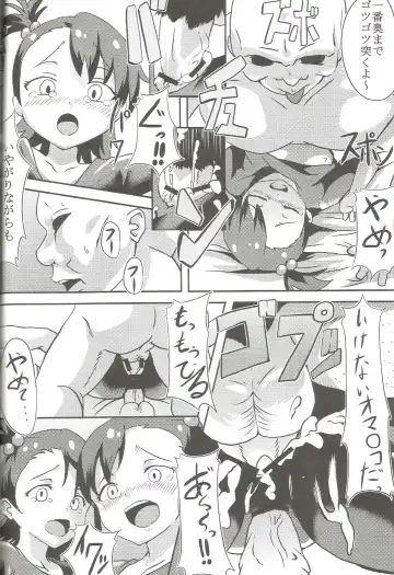 [Shift] TiM TA4 Fhentai - Page 15