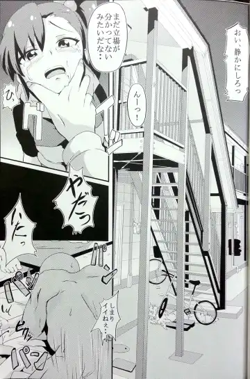 [Shift] TiM TA4 Fhentai - Page 2