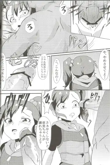 [Shift] TiM TA4 Fhentai - Page 3