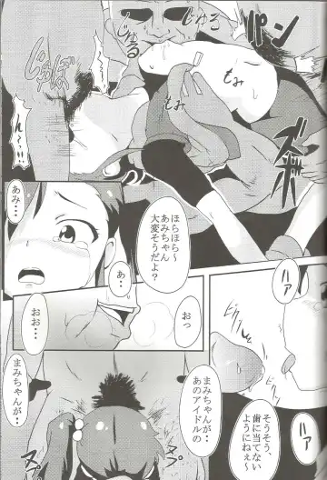 [Shift] TiM TA4 Fhentai - Page 4