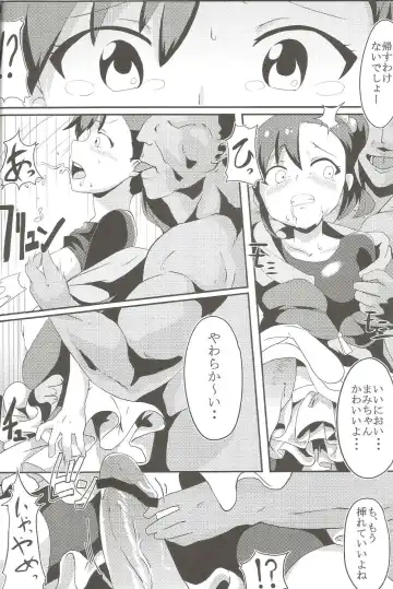 [Shift] TiM TA4 Fhentai - Page 7