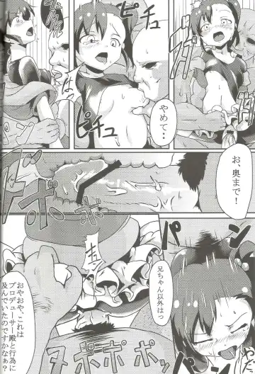 [Shift] TiM TA4 Fhentai - Page 9