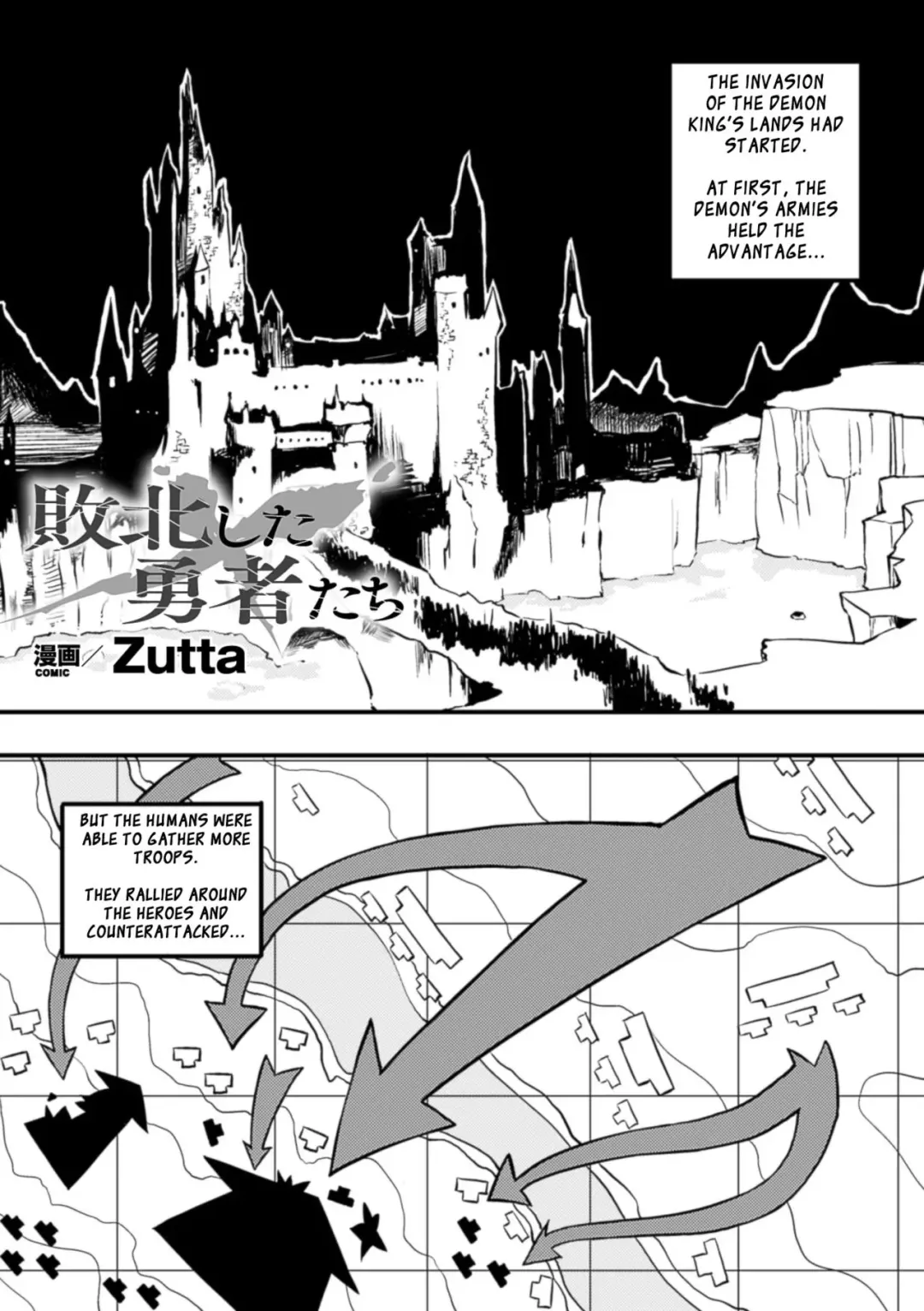 [Zutta] Haiboku Shita Yuusha-Tachi | The Heroes Were Defeated Fhentai - Page 1
