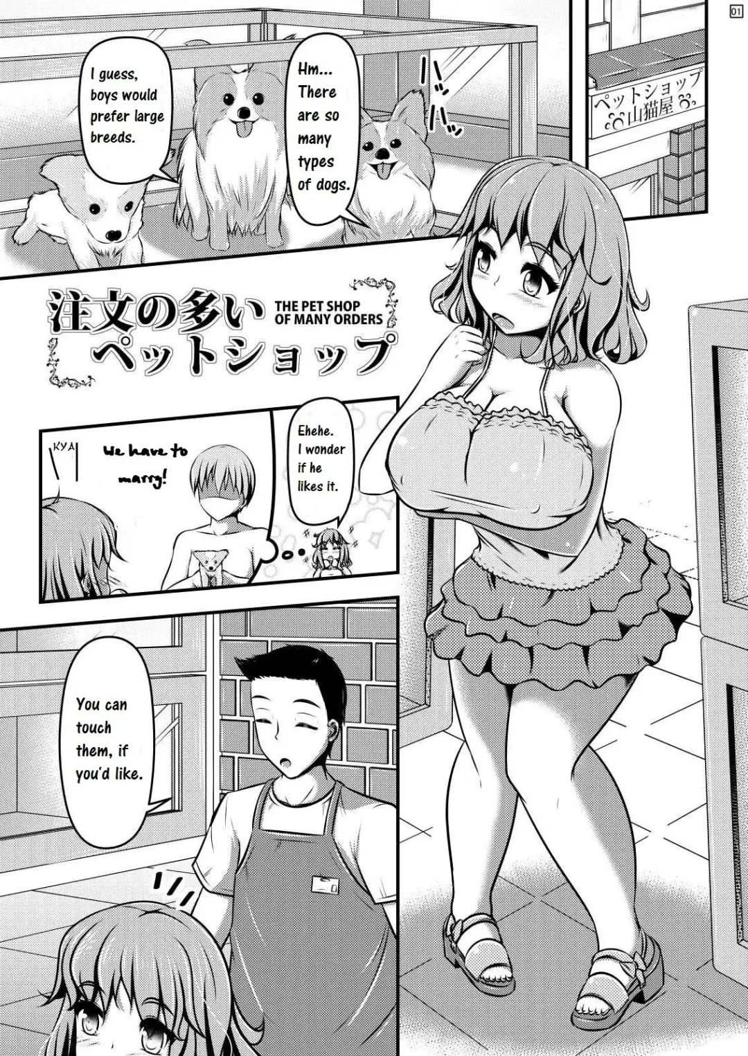 [Shinoda Kazuhiro] Chuumon no Ooi Pet Shop Fhentai - Page 2