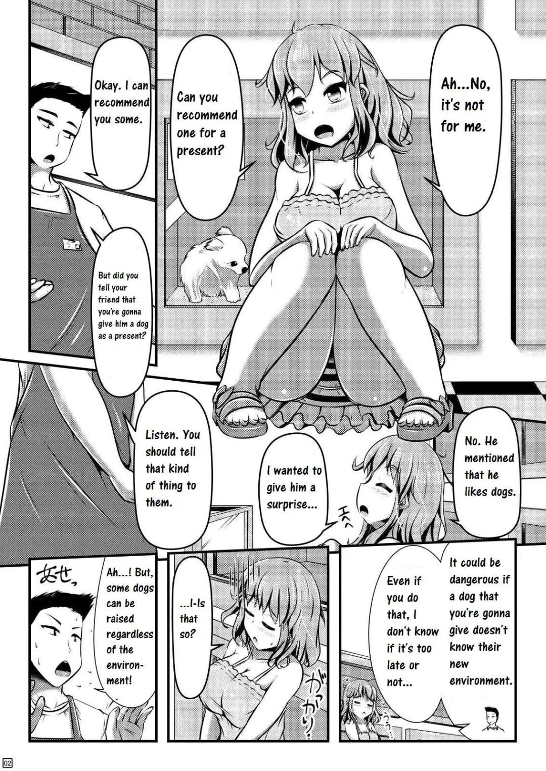 [Shinoda Kazuhiro] Chuumon no Ooi Pet Shop Fhentai - Page 3