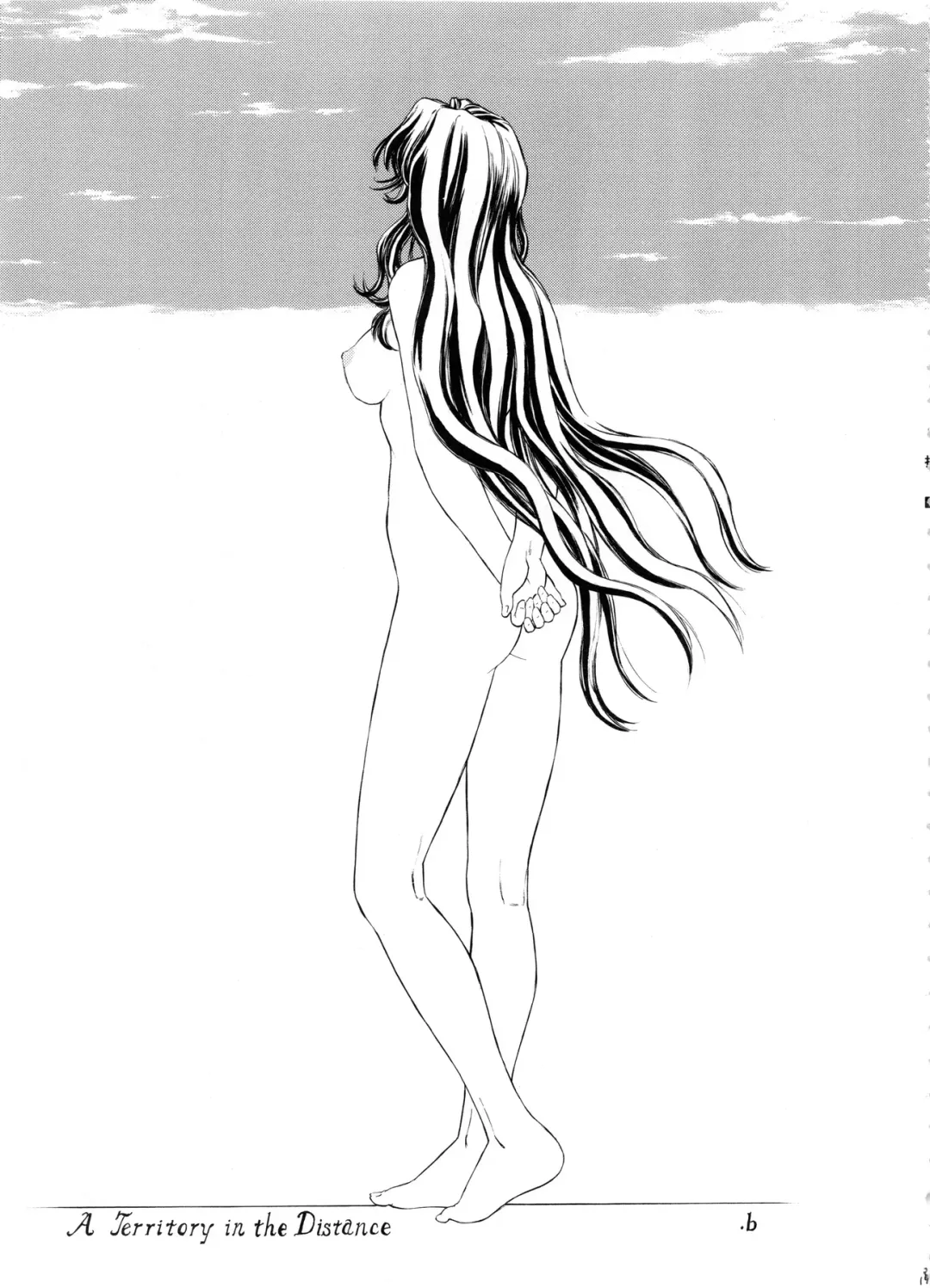 [Kura Oh] TAIHO++file03 Fhentai - Page 18