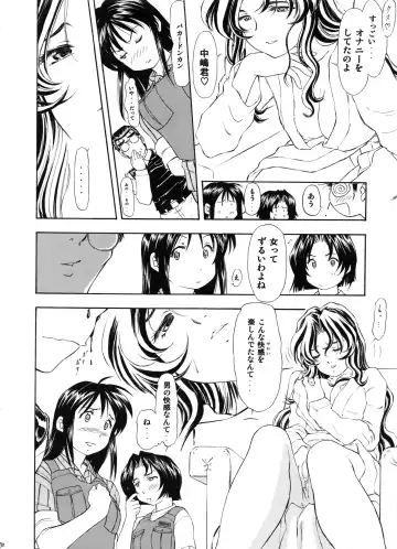 [Kura Oh] TAIHO++file03 Fhentai - Page 29