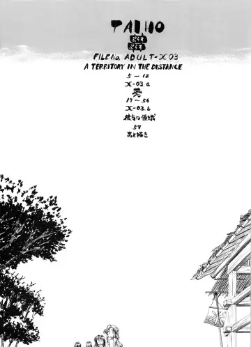 [Kura Oh] TAIHO++file03 Fhentai - Page 3