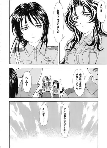 [Kura Oh] TAIHO++file03 Fhentai - Page 55