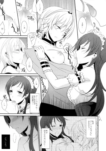[Isya] SWEET MEMORIES Fhentai - Page 10