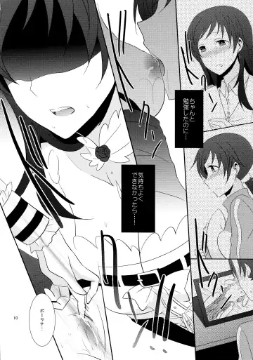 [Isya] SWEET MEMORIES Fhentai - Page 11