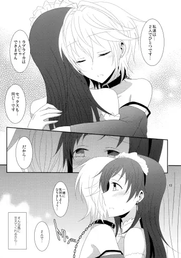 [Isya] SWEET MEMORIES Fhentai - Page 14