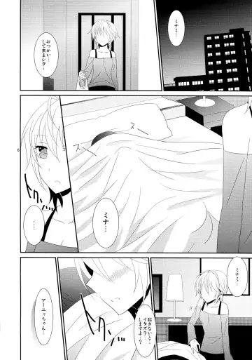 [Isya] SWEET MEMORIES Fhentai - Page 7