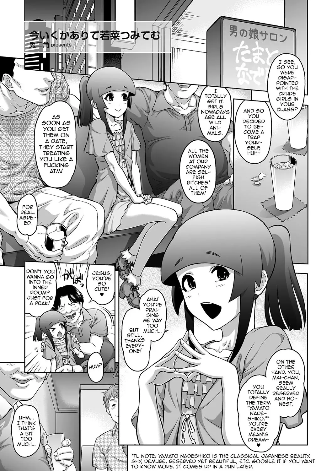 [Tonikaku] Ima Ikukaarite Wakana Tsumitemu Fhentai - Page 1