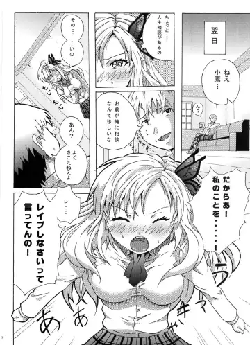 [Shin 7 - Taku] Boku no Onikuya-san Fhentai - Page 19