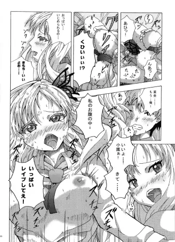 [Shin 7 - Taku] Boku no Onikuya-san Fhentai - Page 29