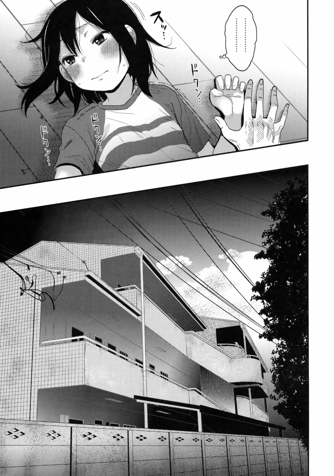 [Arekusa Mahone] Tonari no Mako-chan Vol. 1 Fhentai - Page 16