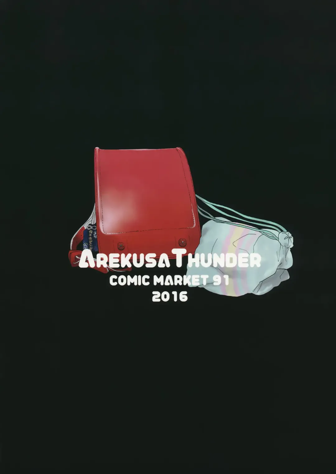 [Arekusa Mahone] Tonari no Mako-chan Vol. 1 Fhentai - Page 30