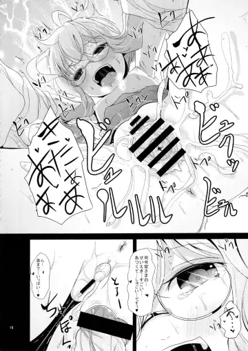 [Kurona] Makigumo Chance Fhentai - Page 15