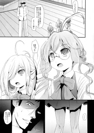 [Kurona] Makigumo Chance Fhentai - Page 2
