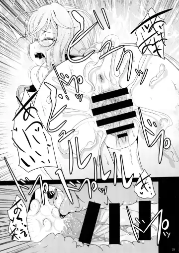 [Kurona] Makigumo Chance Fhentai - Page 20