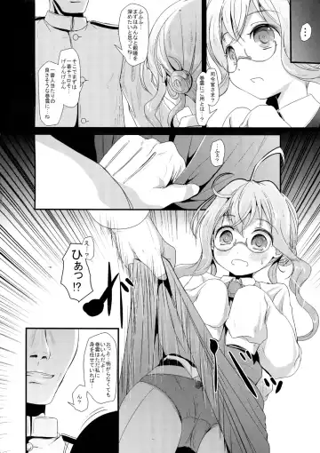 [Kurona] Makigumo Chance Fhentai - Page 3