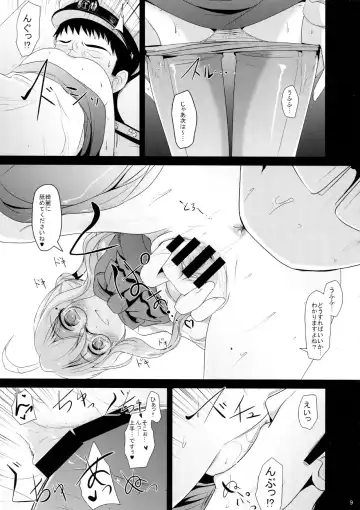 [Kurona] Makigumo Chance Fhentai - Page 8