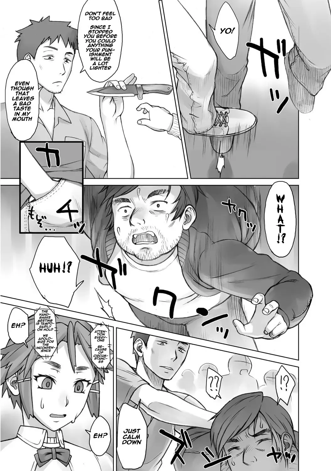 [Bang-you] Stopwatcher File. 4 Chikan Keibiin Fhentai - Page 3