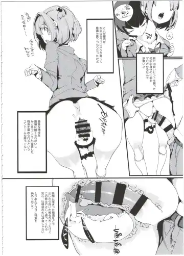 [Kurisu] Popuni Kei Joshi Panic! 4 Fhentai - Page 10