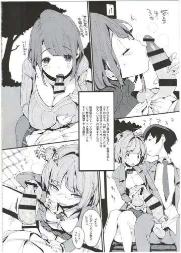 [Kurisu] Popuni Kei Joshi Panic! 4 Fhentai - Page 14