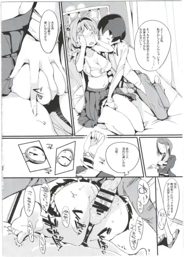 [Kurisu] Popuni Kei Joshi Panic! 4 Fhentai - Page 20