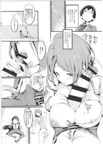 [Kurisu] Popuni Kei Joshi Panic! 4 Fhentai - Page 8