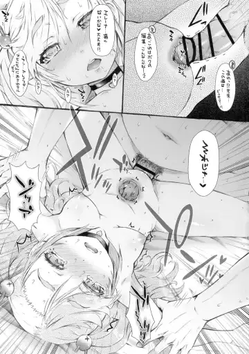 [Tokuda Shinnosuke] Poteore Fhentai - Page 9