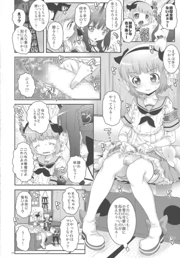 [Mdo-h] Mahou Shoujo Futanari Keikaku - Magical Girl Futanari Project Fhentai - Page 7