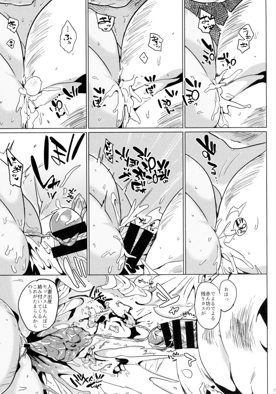 [Kawaisaw] Joshi Chuuzetsu-sei Fhentai - Page 23