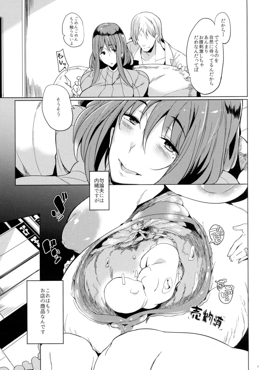 [Kawaisaw] Joshi Chuuzetsu-sei Fhentai - Page 7
